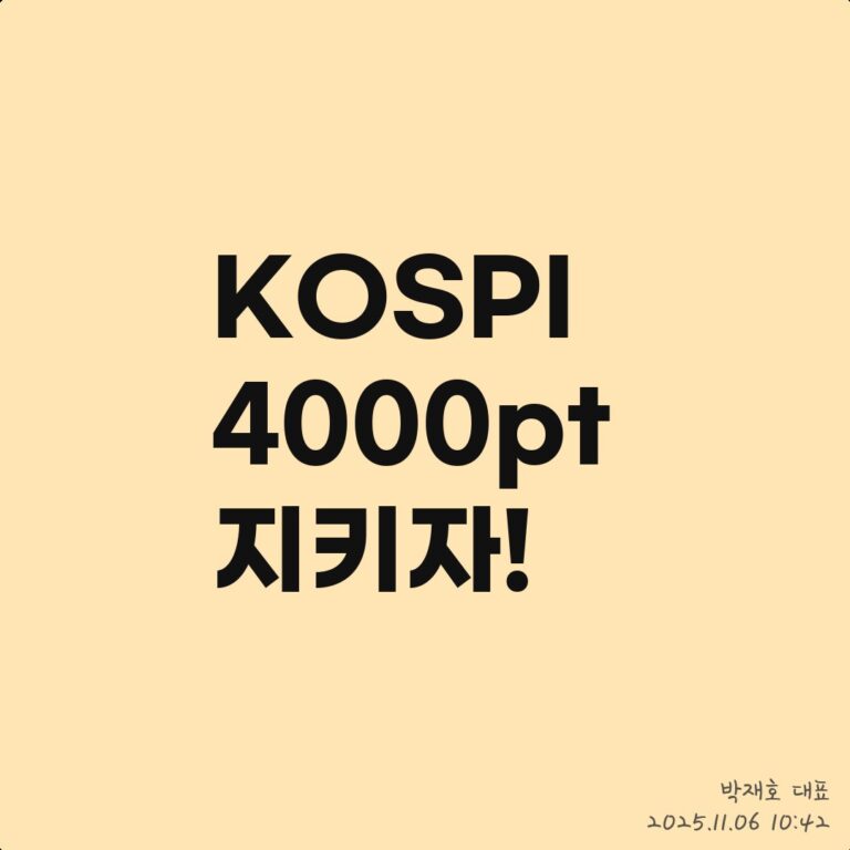 수급의 끝은 어디인가 — 매집 단계 판별법 – 2025년 11월 06일 오후 01시 26분
