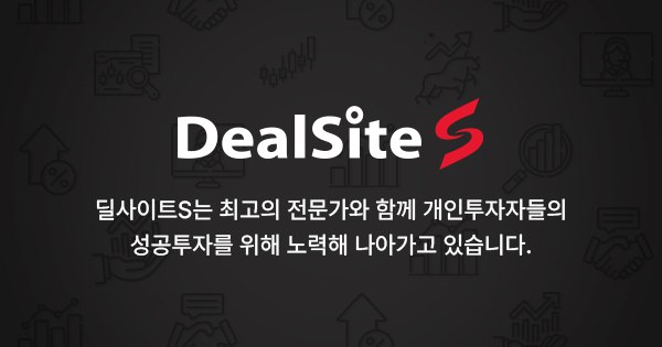 DealsiteS Image