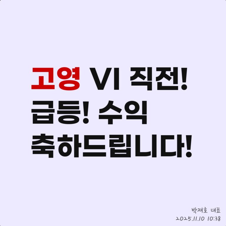 텔레그램 채널, 정보 비대칭성을 극복하는 방법 – 2025년 11월 10일 오후 12시 28분