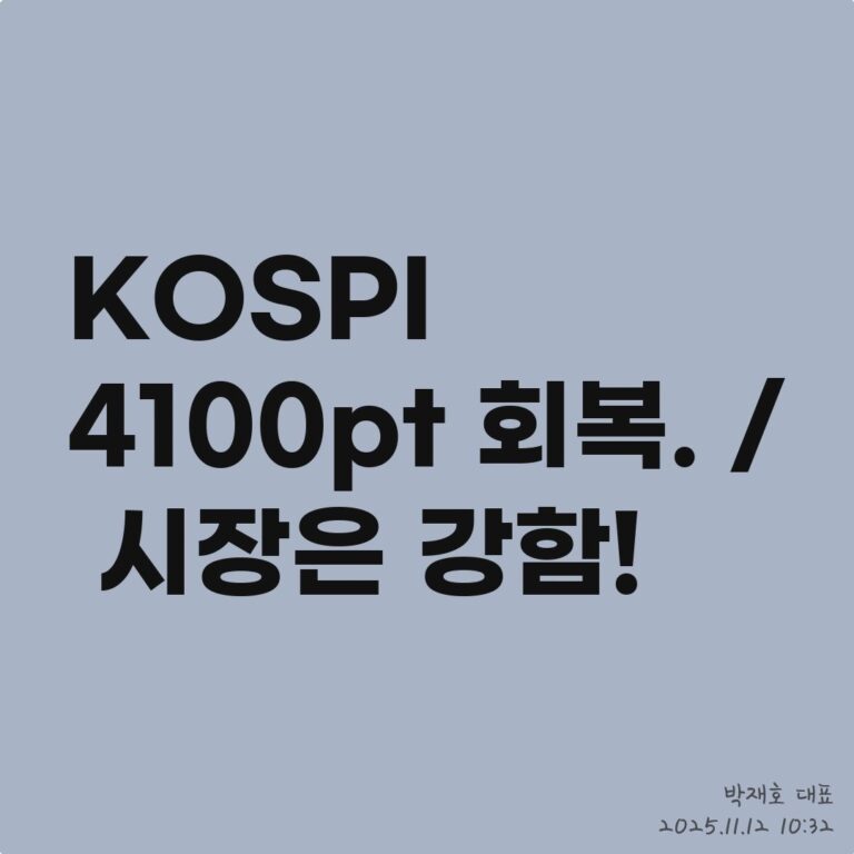 재테크 노하우, 연말정산 절세 전략 – 2025년 11월 12일 오전 10시 59분