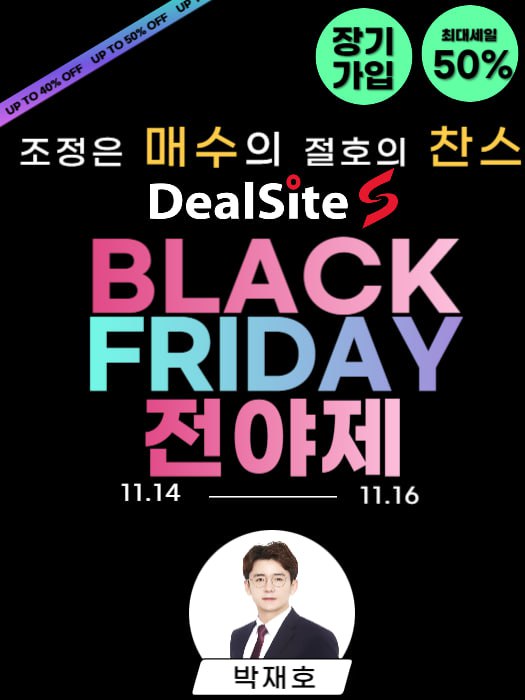 테마주 투자, 전쟁 위기 속 기회가 되는 종목 – 2025년 11월 17일 오전 07시 40분