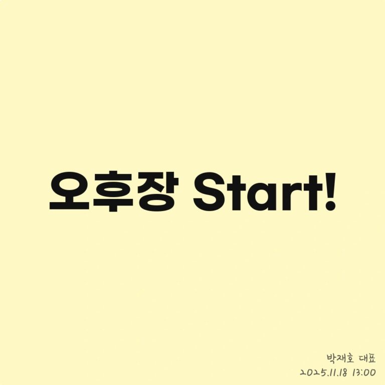 다음 주도주, 이 섹터에서 반드시 나옵니다 – 2025년 11월 18일 오후 03시 14분