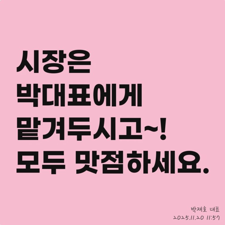 텔레그램 채널, 이것 모르면 100% 손해 봅니다 – 2025년 11월 21일 오전 09시 01분