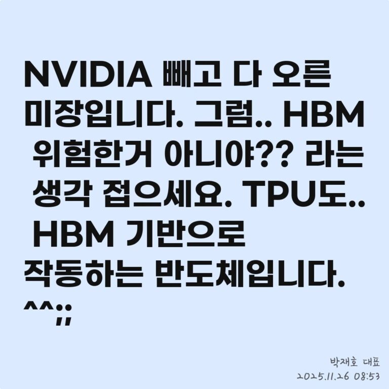 가격 전략, ‘신저가’ 종목은 피해야 할까? – 2025년 11월 26일 오전 09시 07분