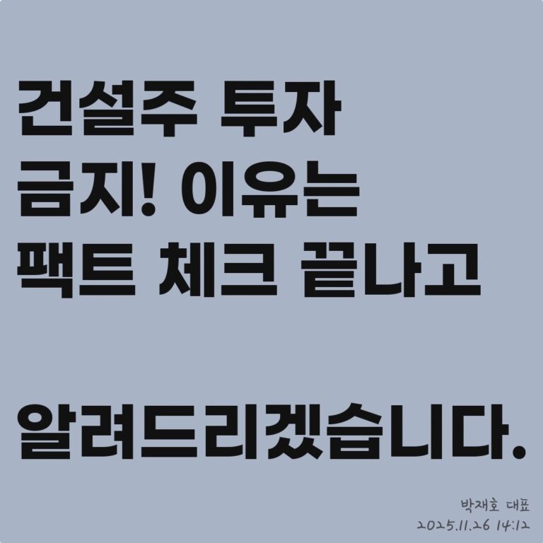 반도체 주식 투자, HBM 다음은 CXL? – 2025년 11월 26일 오후 04시 00분