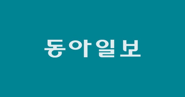 투자 전략, 데이 트레이딩의 명과 암 – 2025년 12월 17일 오전 08시 07분