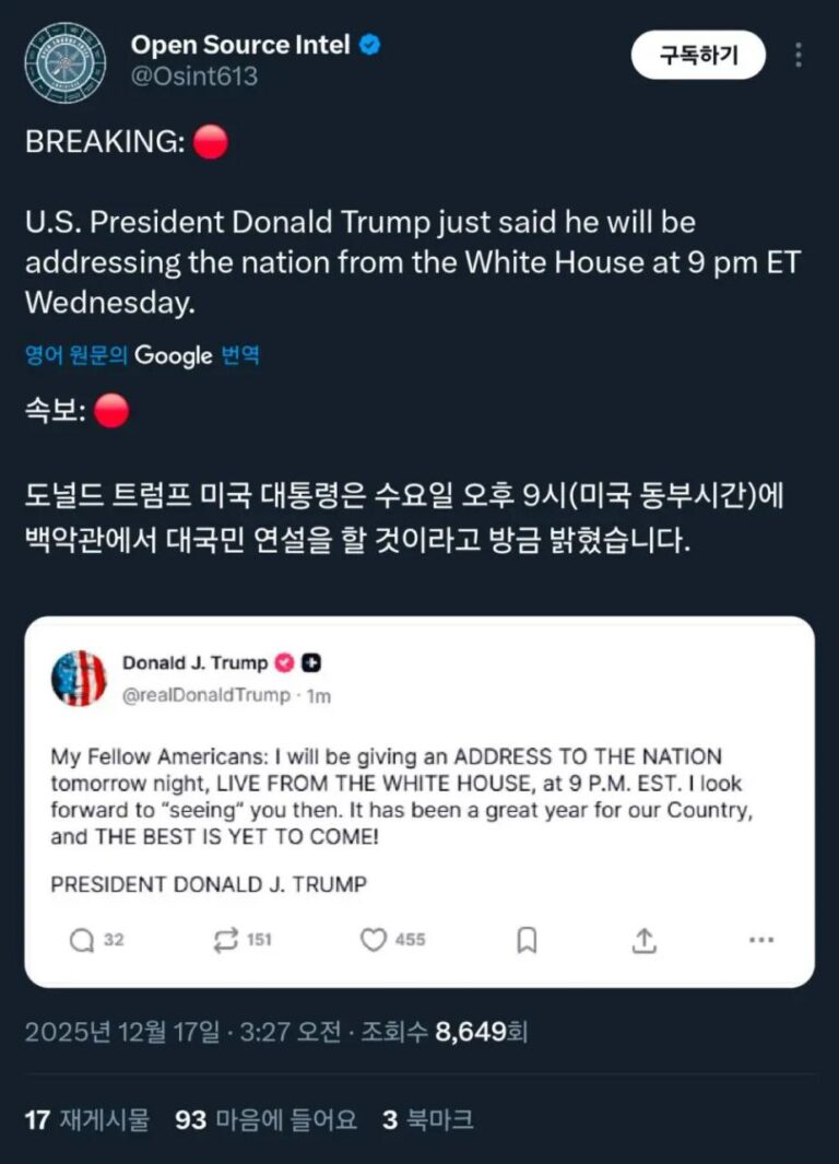 ‘가격 전략’의 중요성, 딜사이트S의 ‘투자 전략’에서 확인 – 2025년 12월 17일 오전 08시 35분