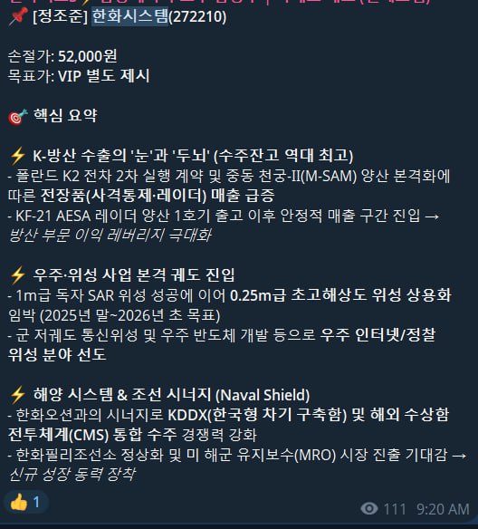 돈 버는 투자, 빅데이터가 말해주는 힌트 – 2025년 12월 19일 오후 01시 23분