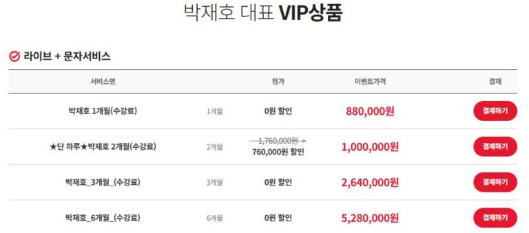 추천주 수익률 인증, 포토샵의 비밀 – 2025년 12월 26일 오후 03시 47분