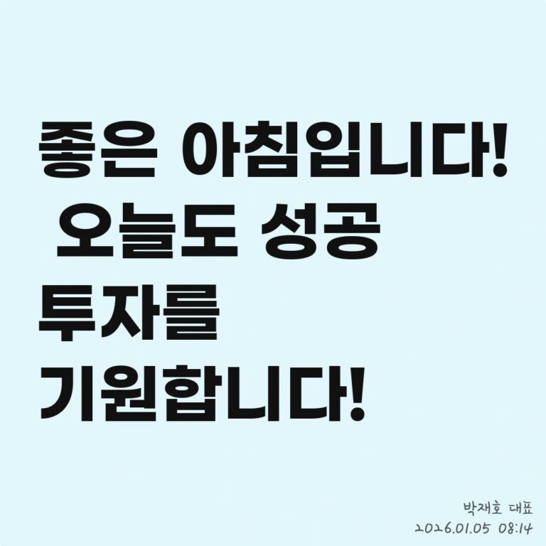 가격 전략, 바닥을 확인하는 3가지 신호 – 2026년 01월 05일 오전 08시 19분