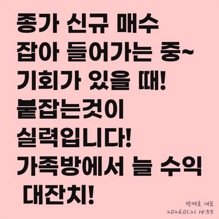 반도체 주식 투자, HBM 다음은 CXL? – 2026년 01월 22일 오전 04시 39분