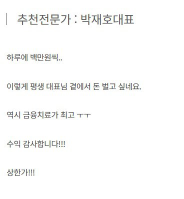 주식 투자, M&A 공시는 돈이 되는 정보다 – 2026년 01월 29일 오후 05시 03분