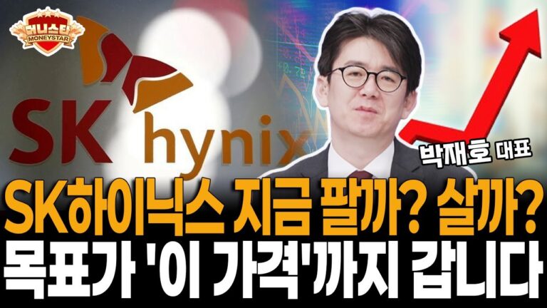 돈 버는 투자, 성공 경험을 복제하라 – 2026년 01월 30일 오전 10시 28분