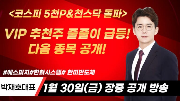 무료 정보의 가치, 스스로 판단할 때 빛난다 – 2026년 01월 30일 오후 03시 25분