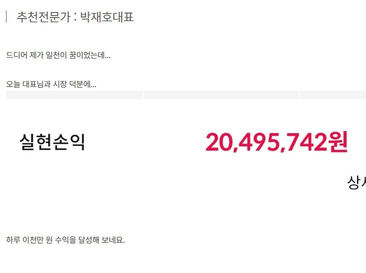 텔레그램 주식 채널, 소음 속에서 기회 찾기 – 2026년 02월 04일 오전 11시 25분