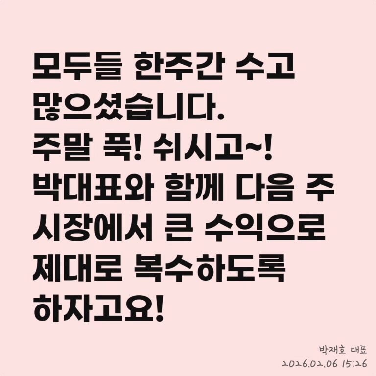 주식 투자, 워런 버핏처럼 가치 투자하기 – 2026년 02월 06일 오후 05시 51분