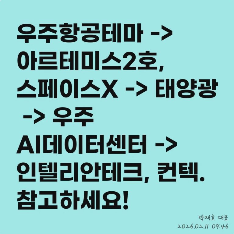 텔레그램 주식 무료 채널, 200% 활용하는 비결 – 2026년 02월 11일 오전 10시 49분