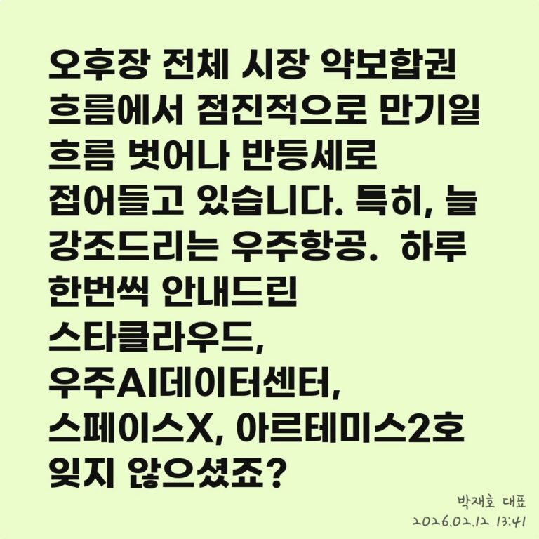 재테크, ISA 계좌 200% 활용하는 비법 – 2026년 02월 12일 오후 02시 14분