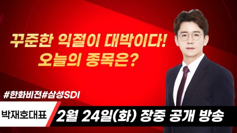 SK하이닉스 주가, 외국인 수급에 달렸다 – 2026년 02월 24일 오후 01시 59분