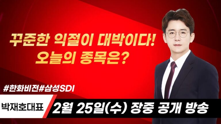 추천주 수익률 인증, 포토샵의 비밀 – 2026년 02월 25일 오후 01시 22분