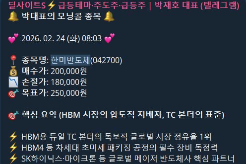 주식 투자, 돈 버는 사람들의 공통적인 습관 – 2026년 02월 26일 오전 06시 42분