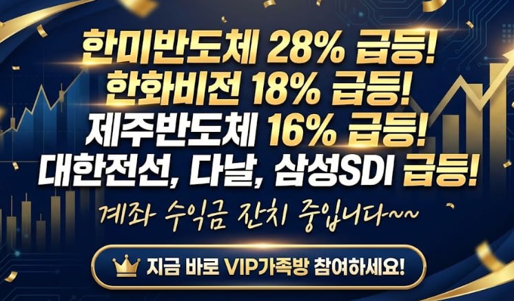 주식 투자, ‘존버’는 과연 승리할까? – 2026년 02월 26일 오후 03시 01분