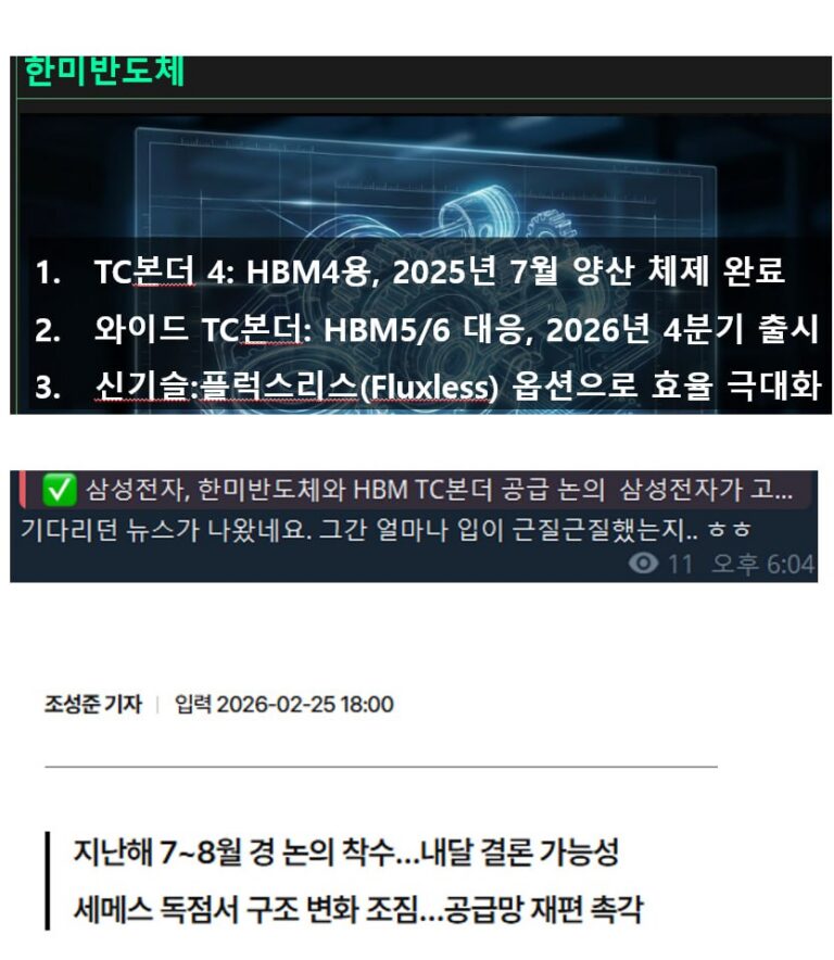 주도주 포트폴리오, 몇 종목이 가장 적절할까? – 2026년 02월 27일 오전 11시 57분