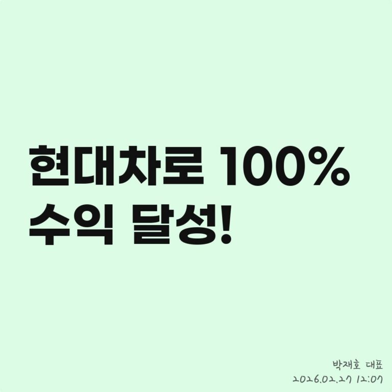 반도체 테마주, 과도한 기대감은 금물 – 2026년 02월 27일 오후 01시 26분