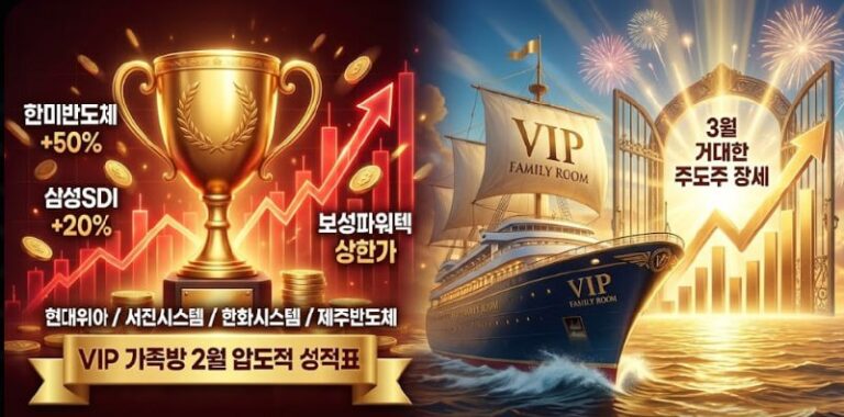 종목 공개, 테마의 연속성 판단이 중요 – 2026년 02월 27일 오후 04시 30분