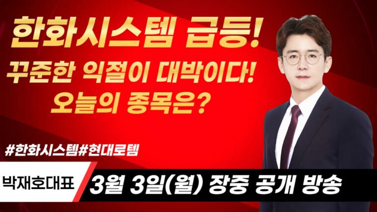 텔레그램 상위 1% 정보, 지금 바로 확인? – 2026년 03월 03일 오후 02시 56분