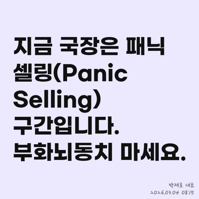 텔레그램 채널, 이것 모르면 100% 손해 봅니다 – 2026년 03월 04일 오전 08시 41분