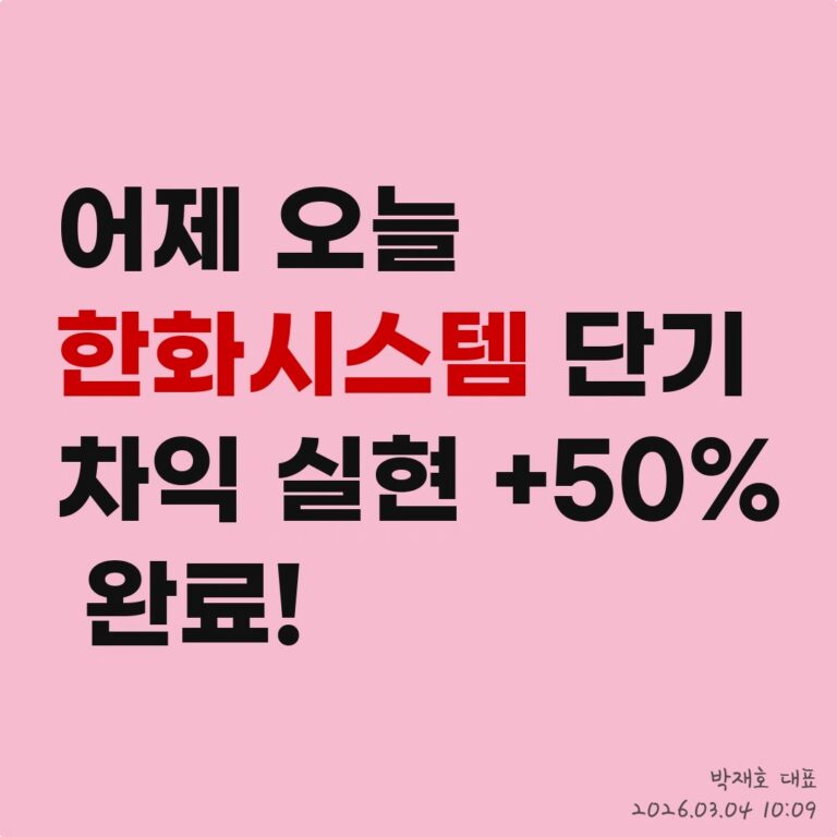 자산 관리, 연금 저축 펀드로 세금 환급받기 – 2026년 03월 04일 오전 10시 29분