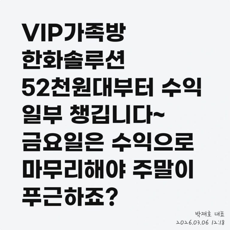 테마주 분석, 이 테마가 진짜 돈이 될까? – 2026년 03월 06일 오후 12시 50분