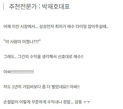 주도주 판별, 가장 먼저 상한가에 도달하는 이유 – 2026년 03월 10일 오전 09시 28분