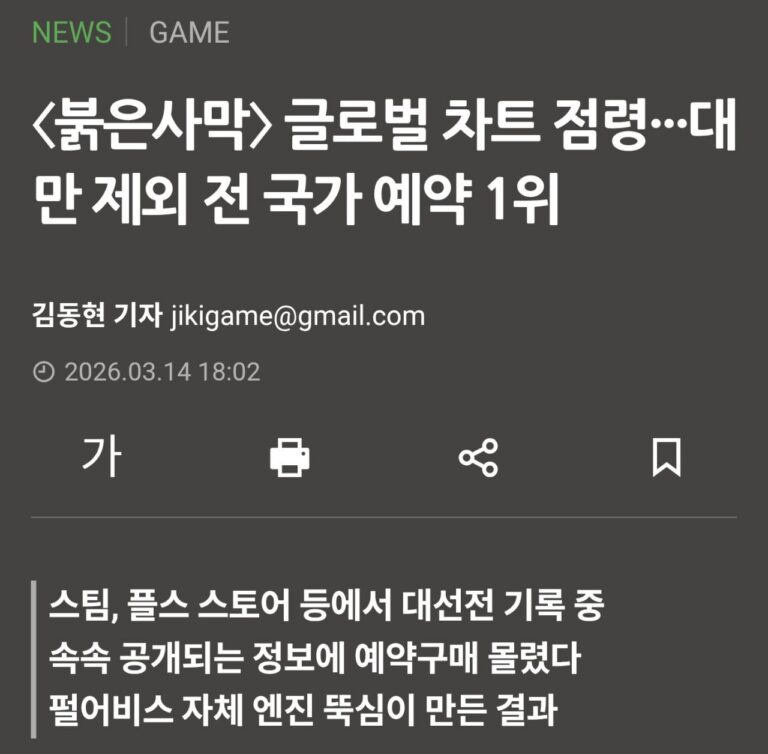 추천주 매매 심리, 조급함이 부르는 손실 – 2026년 03월 16일 오전 07시 13분
