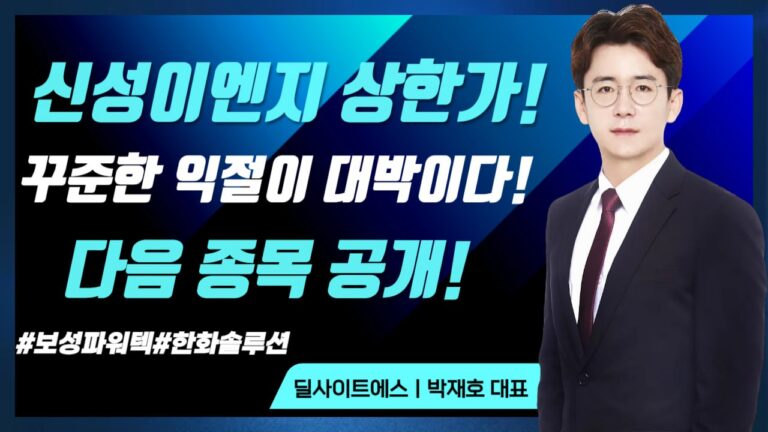 주도주가 바뀌는 순간, 포트폴리오 리밸런싱 전략 – 2026년 03월 18일 오후 01시 30분