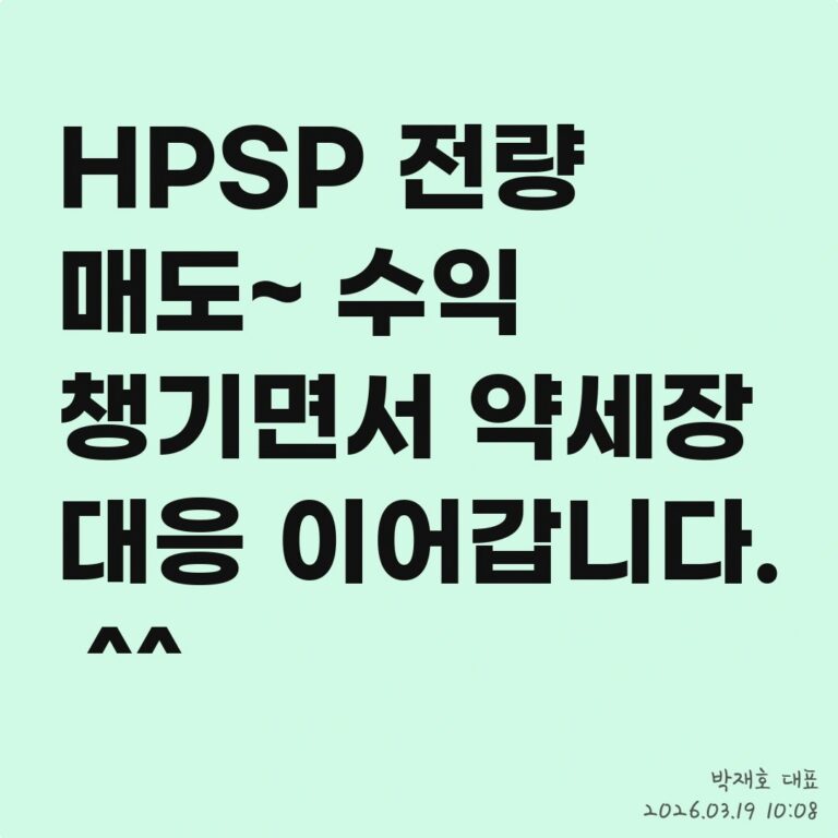 무료 정보의 함정, 공짜 정보에 길들여지지 마라 – 2026년 03월 19일 오후 01시 24분