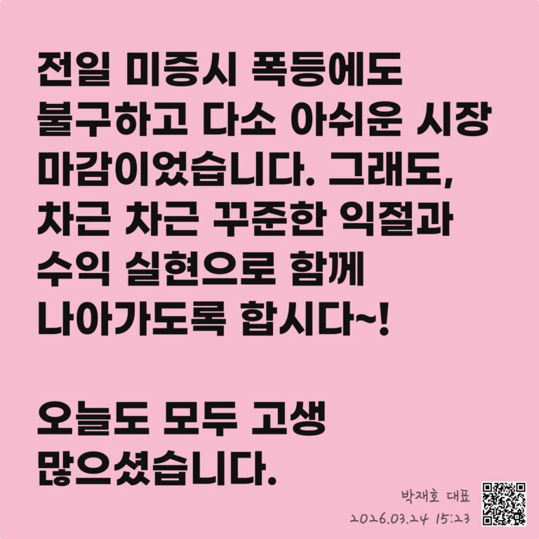 자산 관리, ‘경제적 자유’를 위한 첫걸음 – 2026년 03월 24일 오후 05시 59분