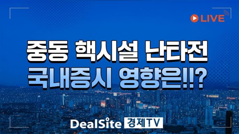 가격 전략, 하락 갭을 메우는 종목의 비밀 – 2026년 03월 25일 오전 06시 25분