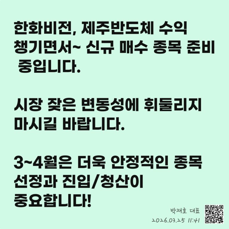 투자 전략, ETF 하나로 글로벌 자산 배분 끝내기 – 2026년 03월 25일 오후 12시 52분