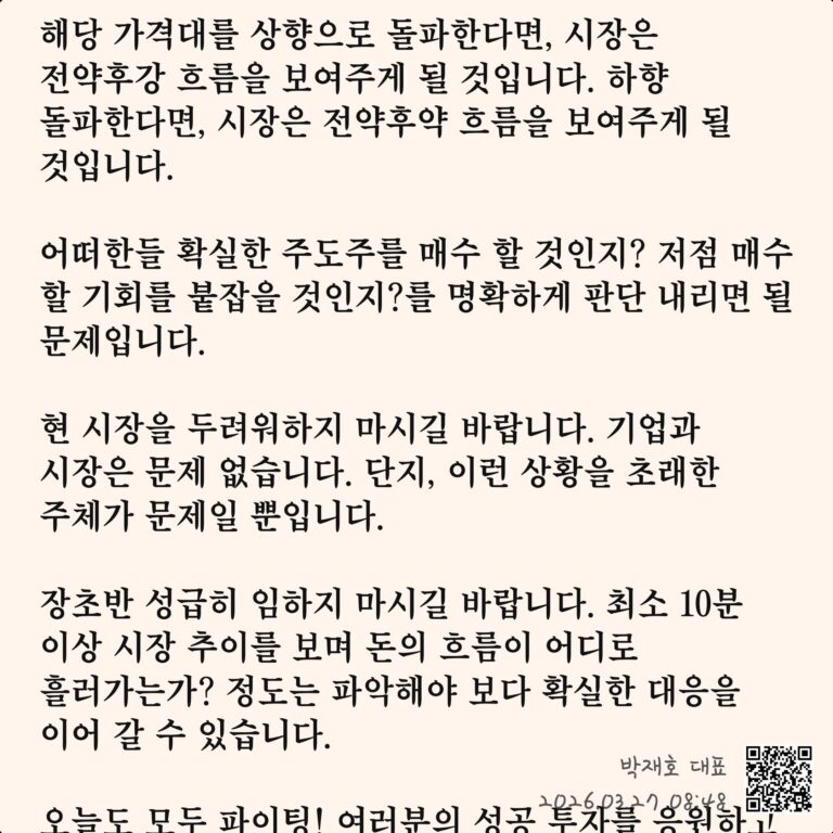 ️ [온타리오, 방산·AI 기금 조성…韓 기업 수혜 기대