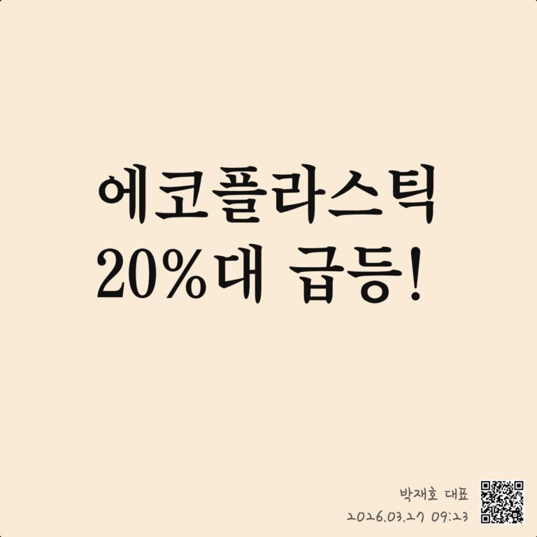 재테크, 주식과 예금의 완벽한 조화