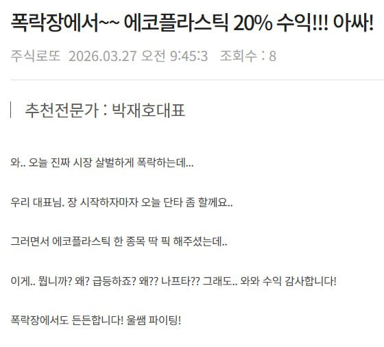 결산 시즌, 상폐 경고등 켜진 기업들