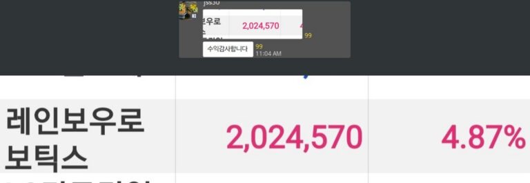 트럼프 발언에 유가 108달러 돌파