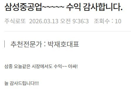 ️ 한진칼 경영권 분쟁: 호반그룹 재도전