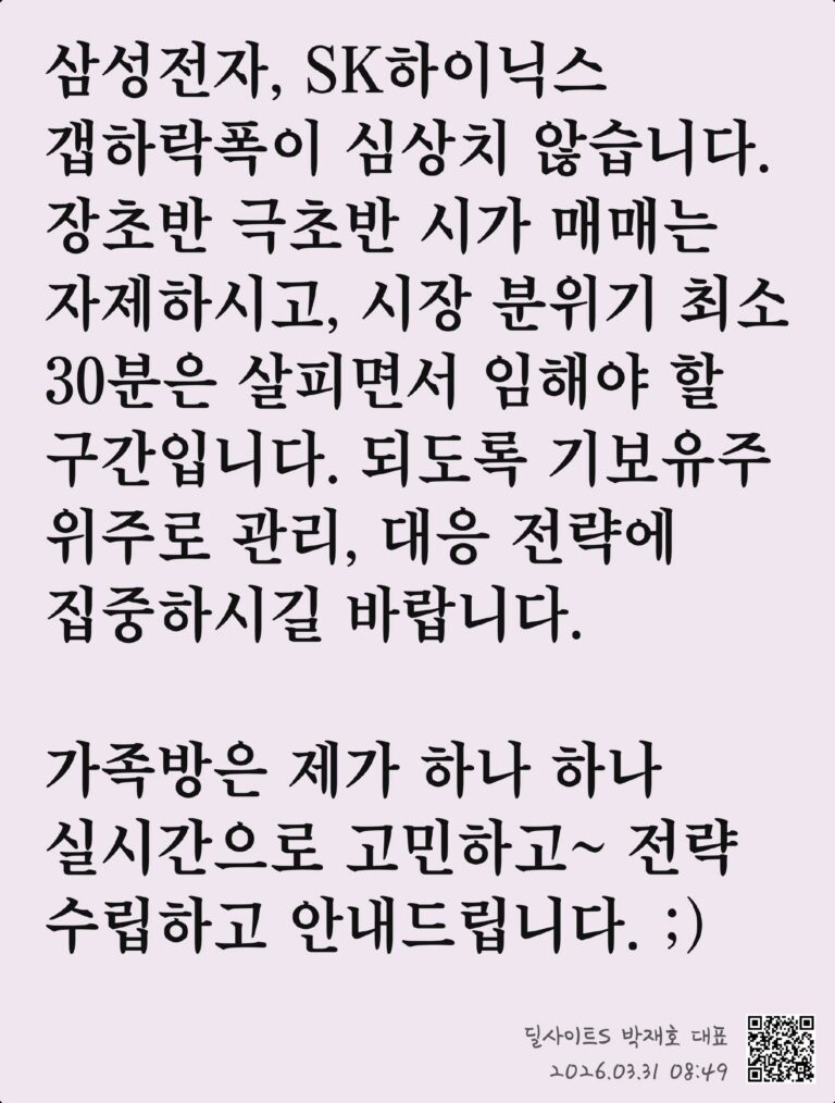 코스피 5100선 붕괴