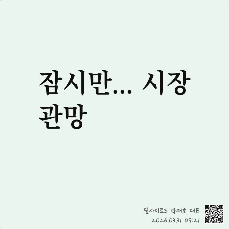 반도체 주식, ETF로 안전하게 투자하는 방법