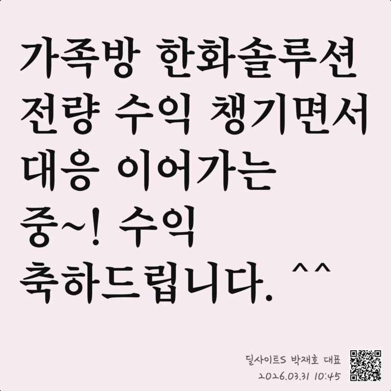 테마주 투자, 실체 없는 종목 거르는 노하우