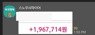 ️ [박대표의 주요 지표 모닝 브리핑