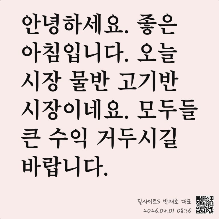 Macro Indicator Analysis: USD/KRW